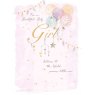 CARD BABY GIRL BALLOONS DJ